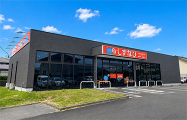 しずなび 静岡池田店