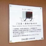 シャリエ沼津御成橋　JR沼津駅徒歩10分　集明小学校・第二中学校区の画像