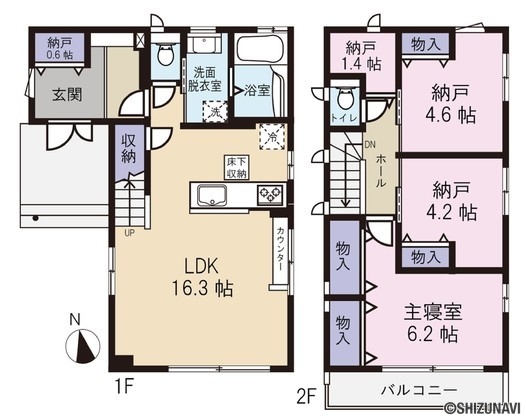 静岡市葵区昭府2丁目 セキスイハイム Bj の家 静岡市葵区の一戸建て しずなび