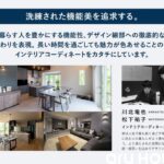 【しずなびの分譲住宅】浜松市中区佐鳴台　家具付き新築一戸建ての画像
