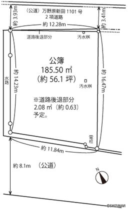 富士宮市万野原新田 約56坪の土地の画像