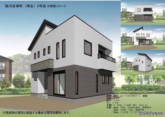 長期優良住宅認定予定 耐震等級3級 制振ダンパー 省令準耐火構造 駒形小学区 角地 静岡市駿河区の一戸建て 静岡県の不動産情報 しずなび