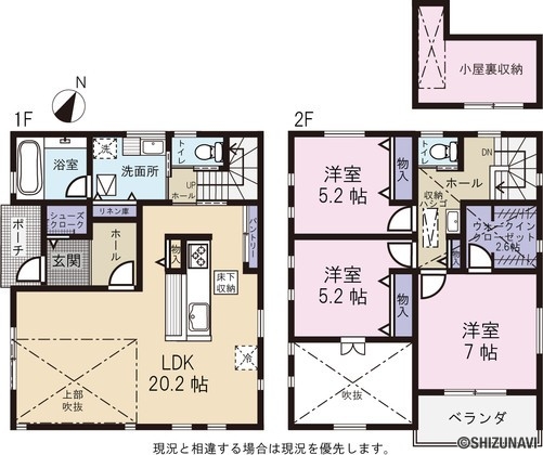 新築戸建 静岡市駿河区寿町 長期優良住宅認定予定 耐震等級3級 駒形小学区 角地 静岡市駿河区の一戸建て しずなび