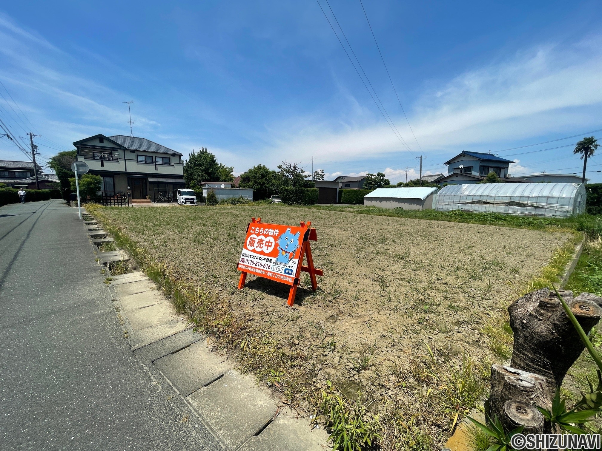 浜松市南区の土地購入情報 しずなび