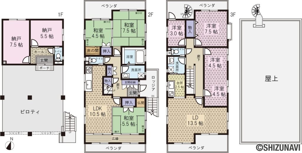 三島市南町 ヘーベルハウス施工 軽量鉄骨造 三島市の中古住宅 しずなび