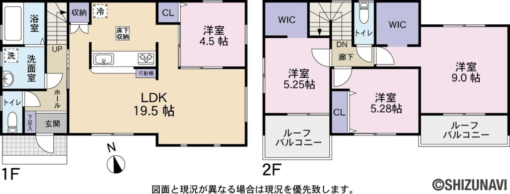 富士市中里　新築一戸建て【4号棟】の4LDK（1階：LDK17.25帖・和室4.5帖／
2階：洋室7.0帖・洋室6.5帖・洋室6.0帖）の間取り図