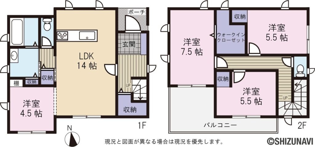 富士市松本　中古住宅　間取図の中古住宅4SLDK（1階：LDK14帖、洋室4.5帖
2階：洋室5.5帖、洋室5.5帖、洋室7.5帖、WIC）