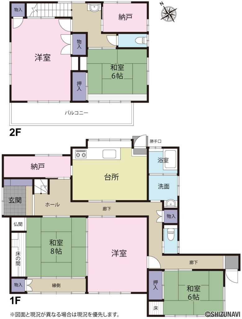 磐田市中泉　間取りの中古住宅5DK（1階：ダイニングキッチン、洋室、8畳和室、6畳和室、納戸
2階：洋室、6畳和室、納戸）