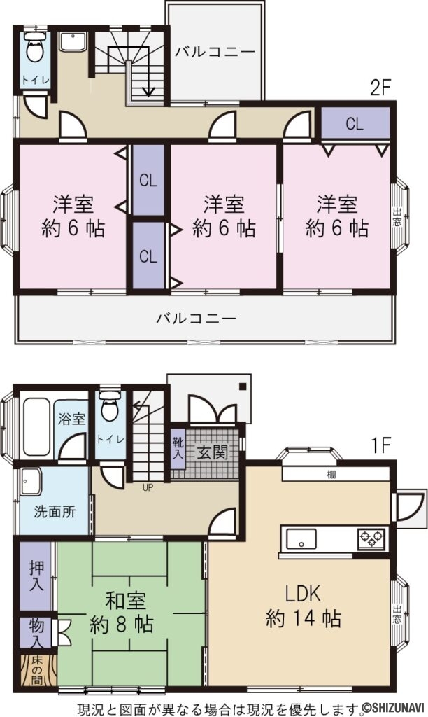 富士市宮島の中古住宅4LDK（1階：LDK 約14帖／和室 約8.5帖
2階：洋室 約6帖・洋室 約6帖・洋室 約6帖）