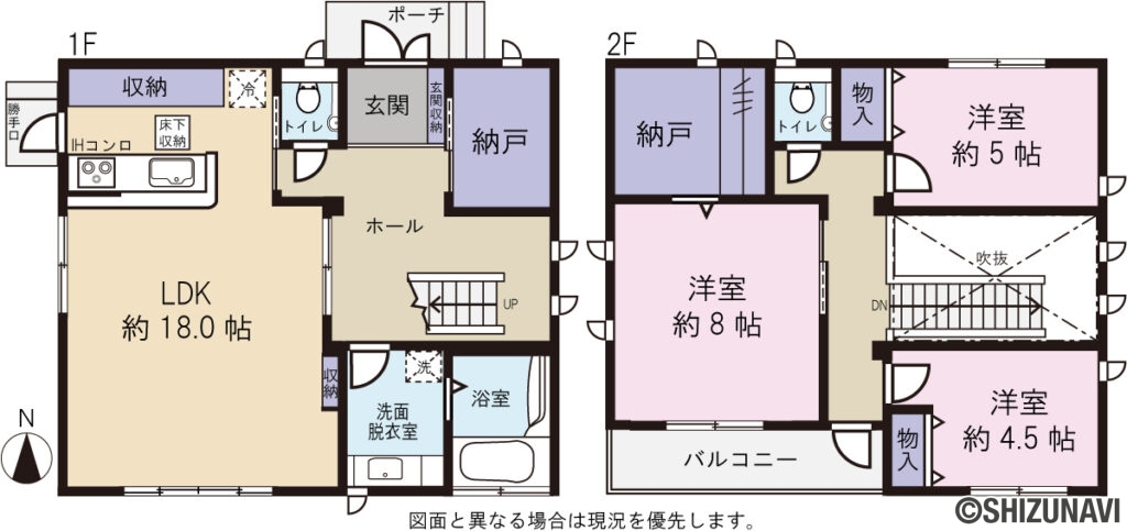 磐田市見付の中古住宅3SLDK（LDK 約18.0帖
洋室 約8.0帖
洋室 約5.0帖
洋室 約4.5帖）