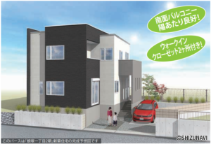 浜松市中区蜆塚一丁目　新築一戸建て　【2022年11月完成予定です】