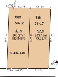 小山町須走土地