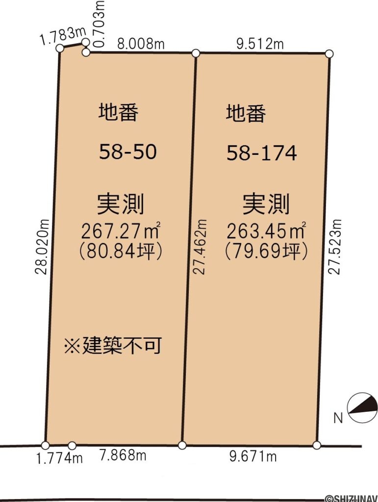 小山町須走土地