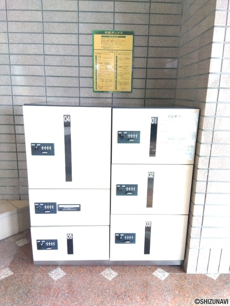 東区天王町　中古マンション