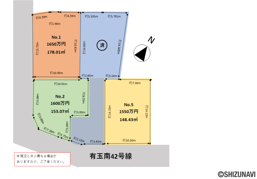 【建築条件なし】浜松市中央区有玉南町　造成済みの分譲地【3区画】の画像