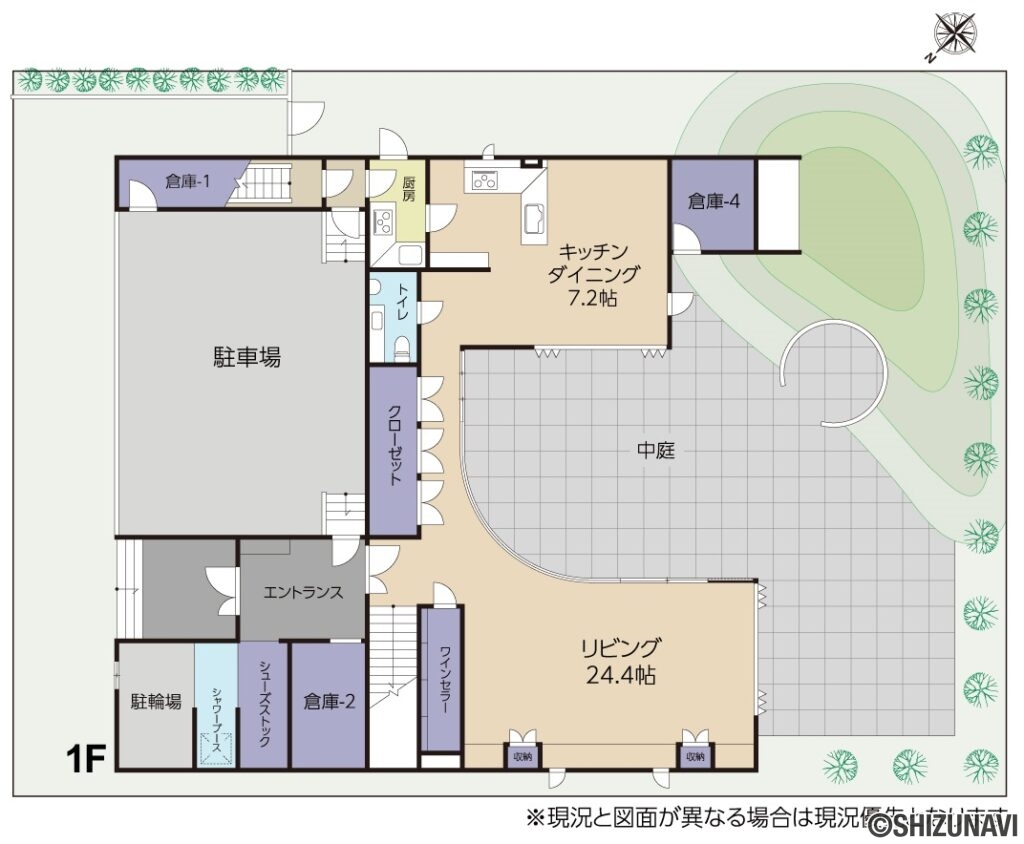 静岡市駿河区中田４丁目　ＲＣデザイナーズ住宅　ビルトインガレージ３台駐車可能の画像