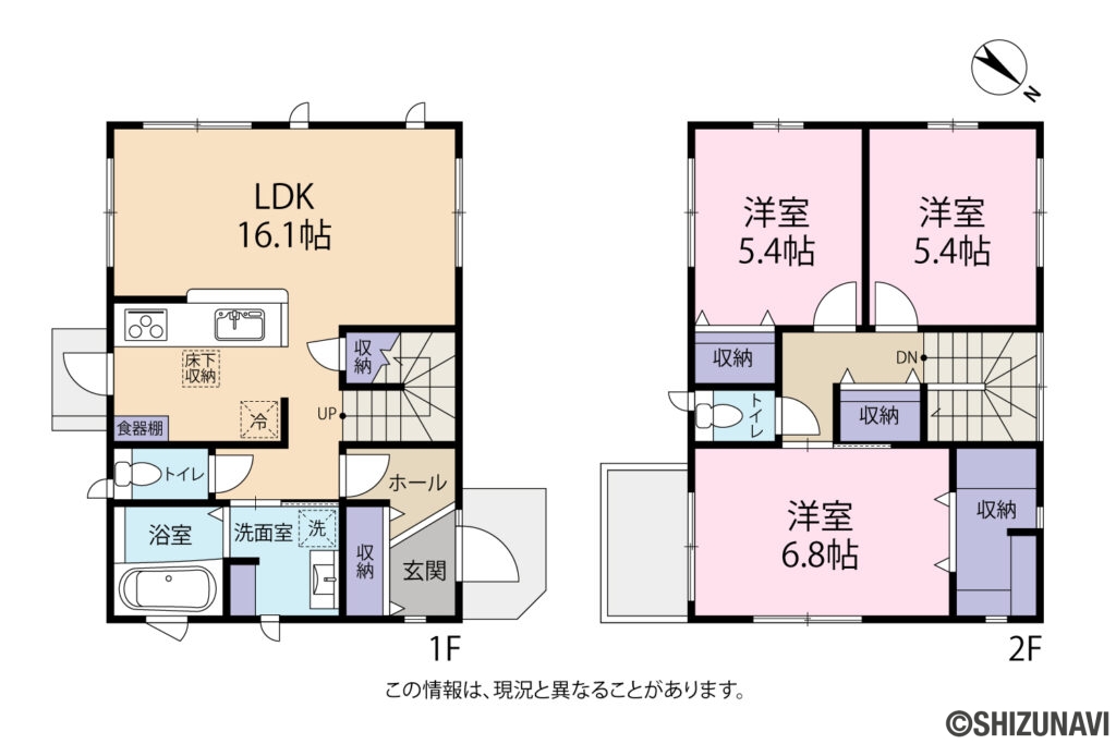 間取り図の中古住宅3LDK＋S（LDK：16.1帖
洋室：5.4帖×2
主寝室：6.8帖

）