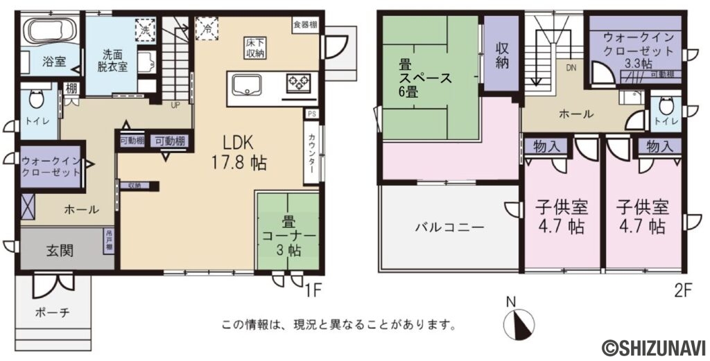 【間取り図】藤枝市瀬戸新屋の中古住宅3LDK＋S