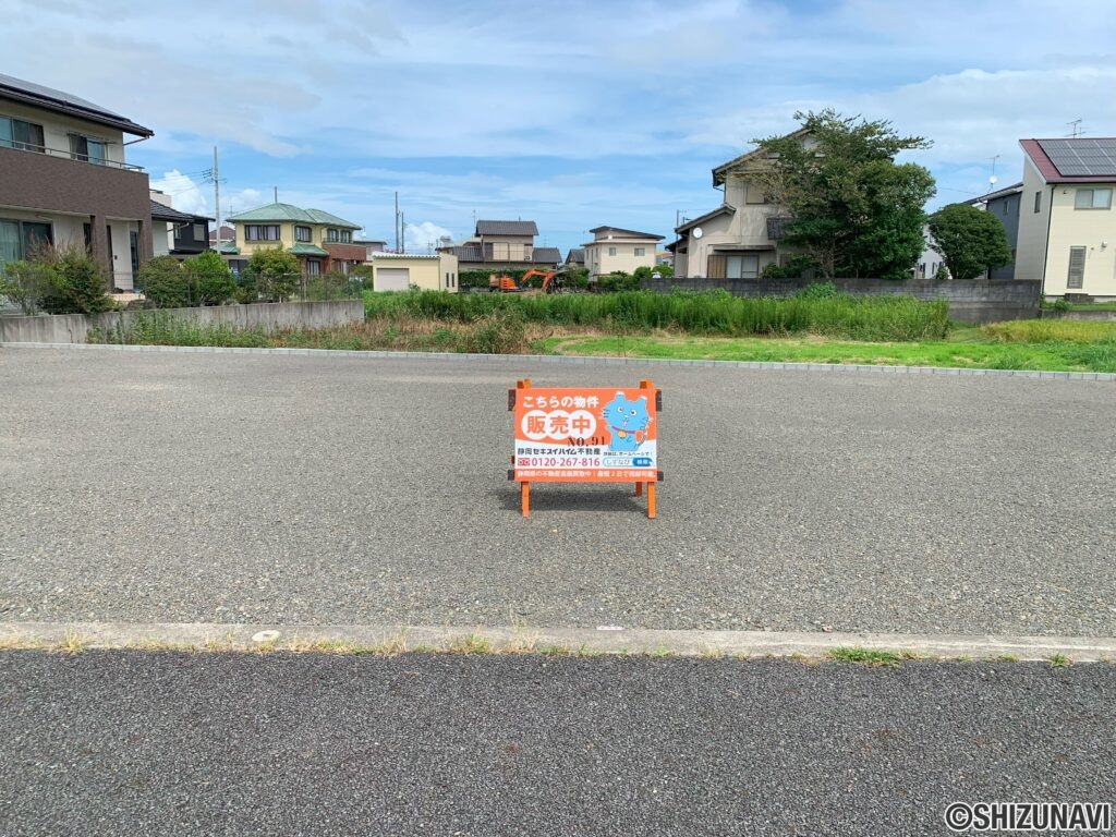 神戸　土地