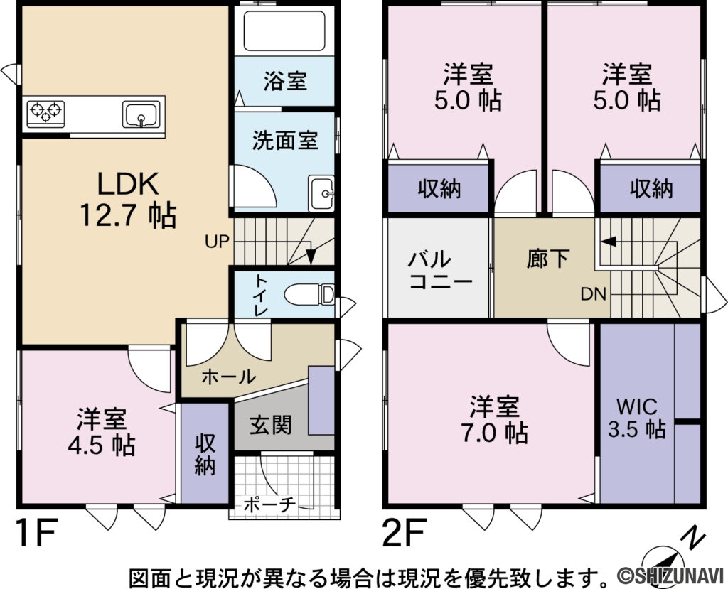 富士市北松野　未入居戸建　富士川第二小学校・第二中学校区の4LDK＋Sの間取り図