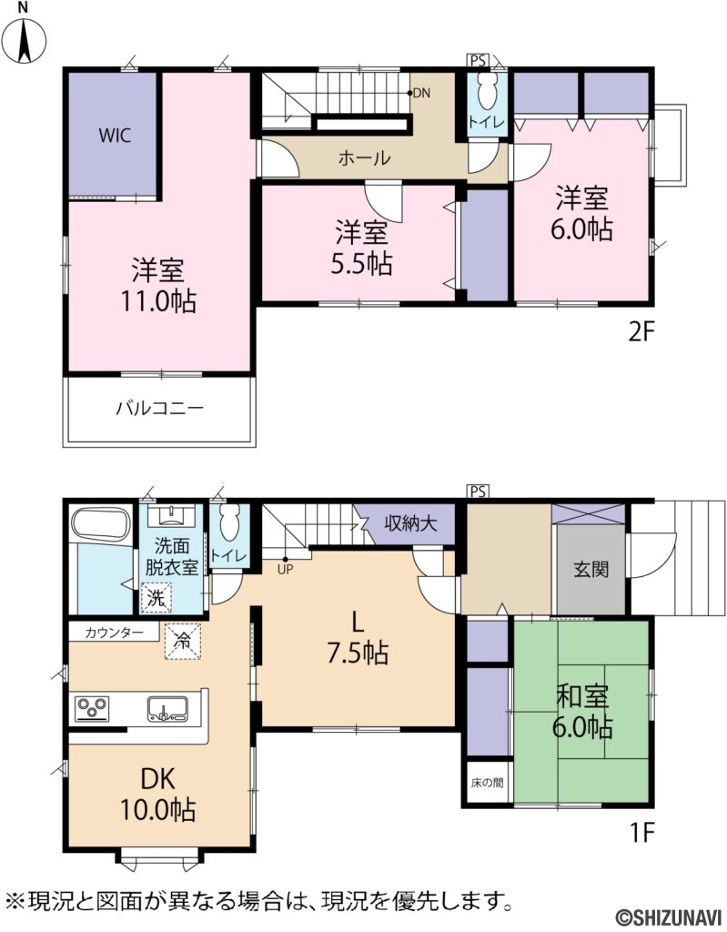 藤枝市小石川町二丁目の中古住宅4LDK＋S