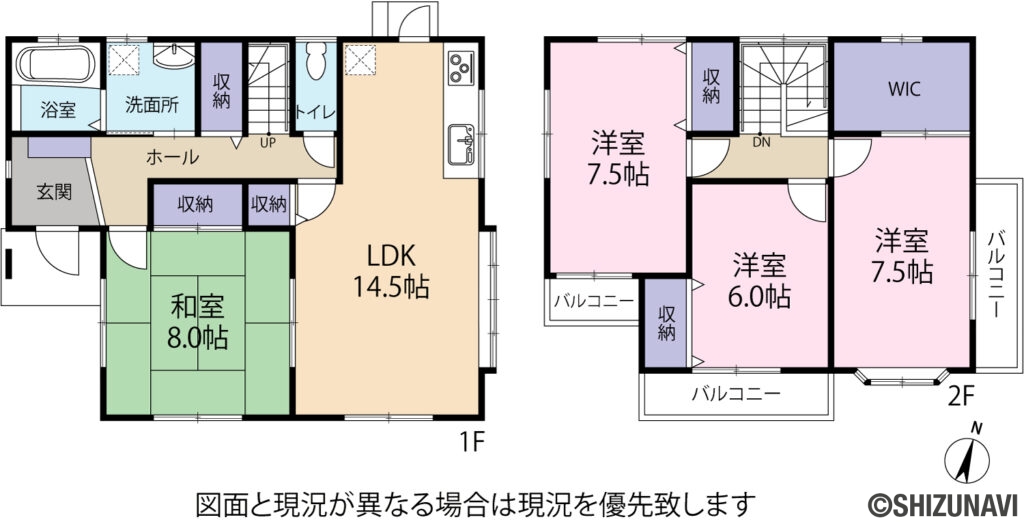 半田山 戸建ての中古住宅4LDK＋S（LDK14.5帖、洋室7.5帖、7.5帖、洋室6帖、和室8帖）