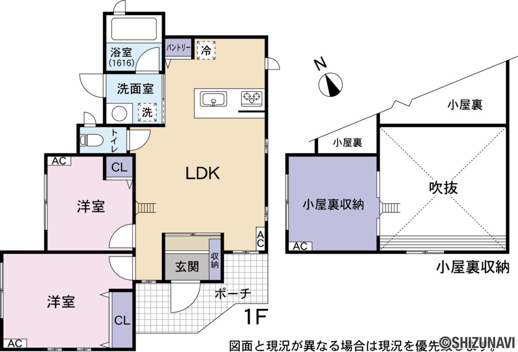 島田市稲荷1丁目 戸建の中古住宅2LDK