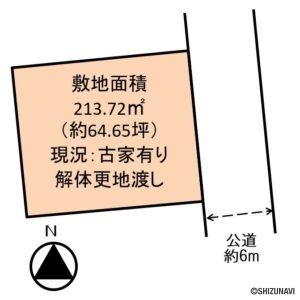 焼津市下小田の売土地　敷地面積：約64.65坪の画像