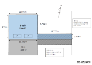 駿河区寺田　区画図