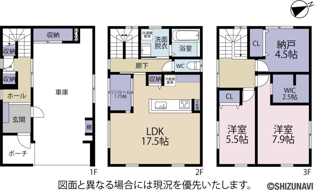 浜松市中央区泉4丁目 新築の新築一戸建て3LDK＋S