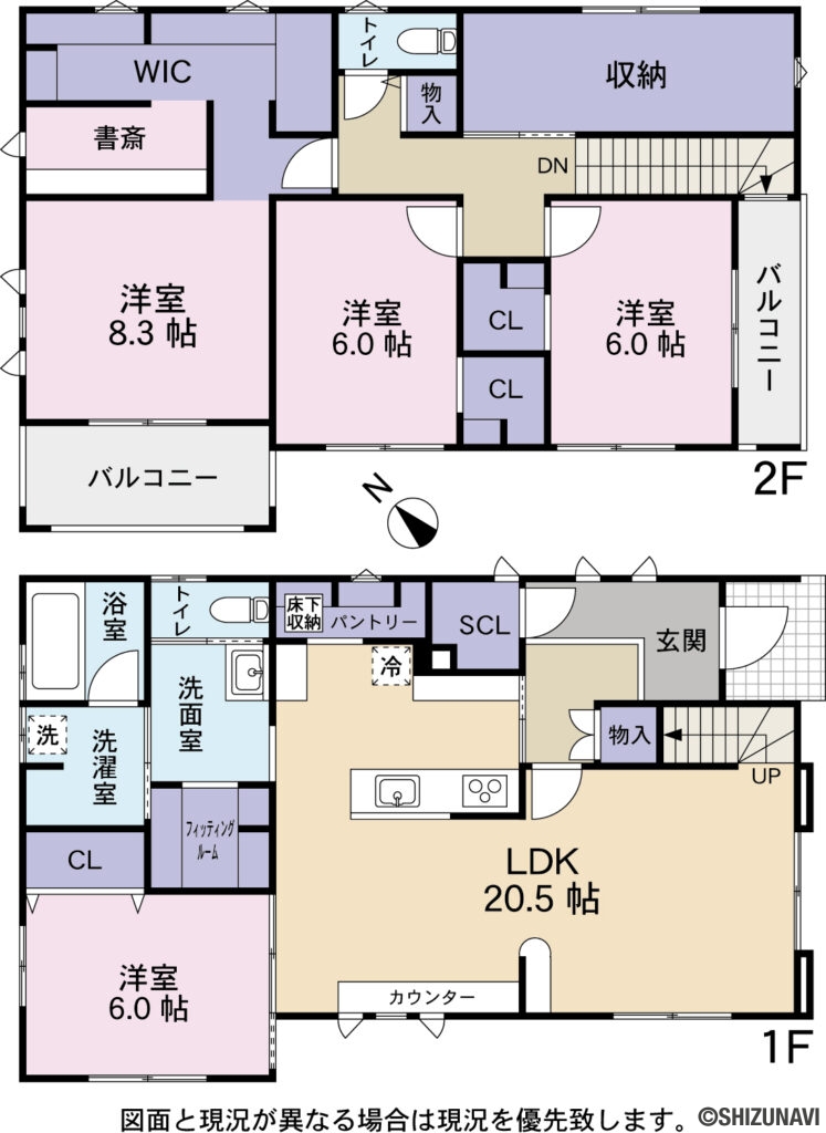三方原町の中古住宅4SLDK（LDK20.5帖、洋室8.3帖、洋室6.0帖、洋室6.0帖、洋室6.0帖）