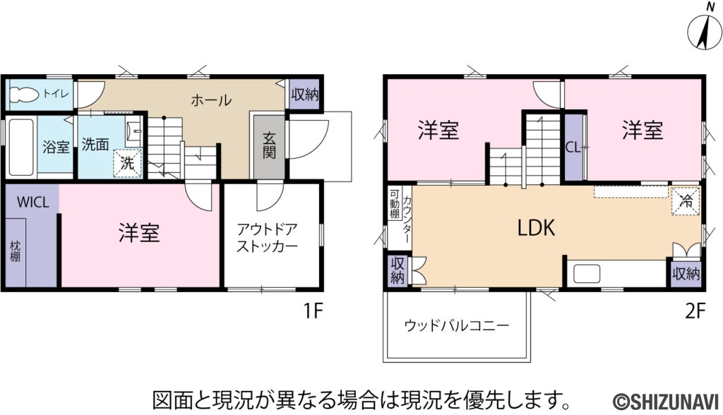 静岡市駿河区向敷地　無垢ので仕上げたスキップフロアの家の2SLDKの間取り図