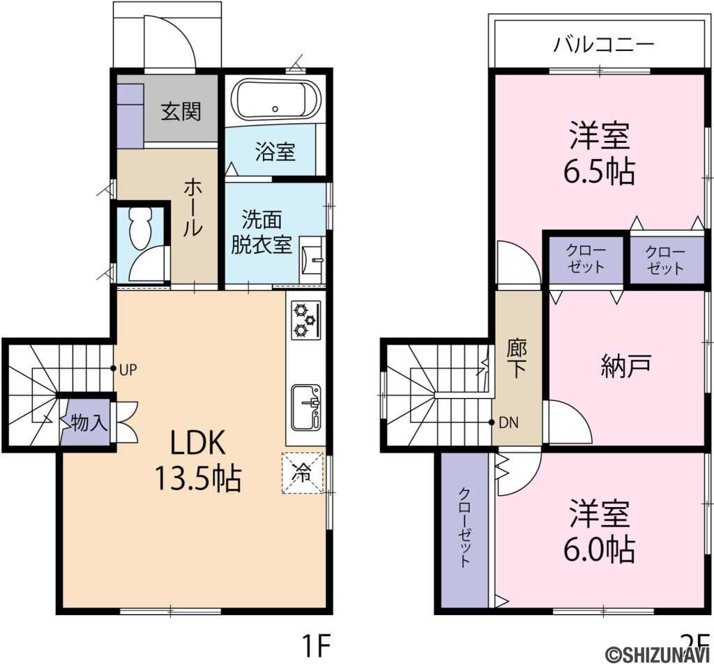 春日町 戸建て