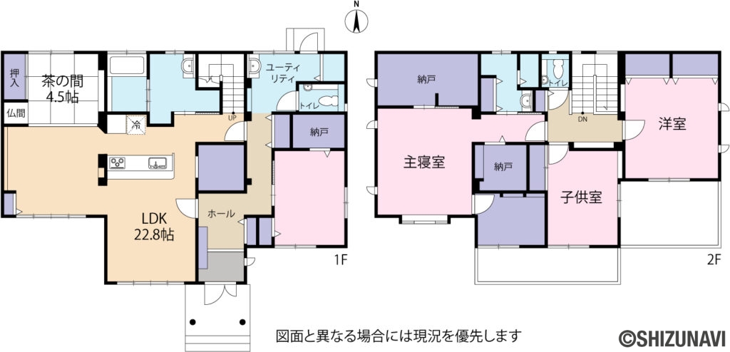 袋井市深見　間取りの中古住宅5SLDK（LDK22.8帖、主寝室11帖、洋室8.5帖、洋室6帖、子供室6.2帖、茶の間4.5畳、書斎3帖、納戸5帖）