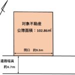 清水区梅ケ谷　土地　形状図