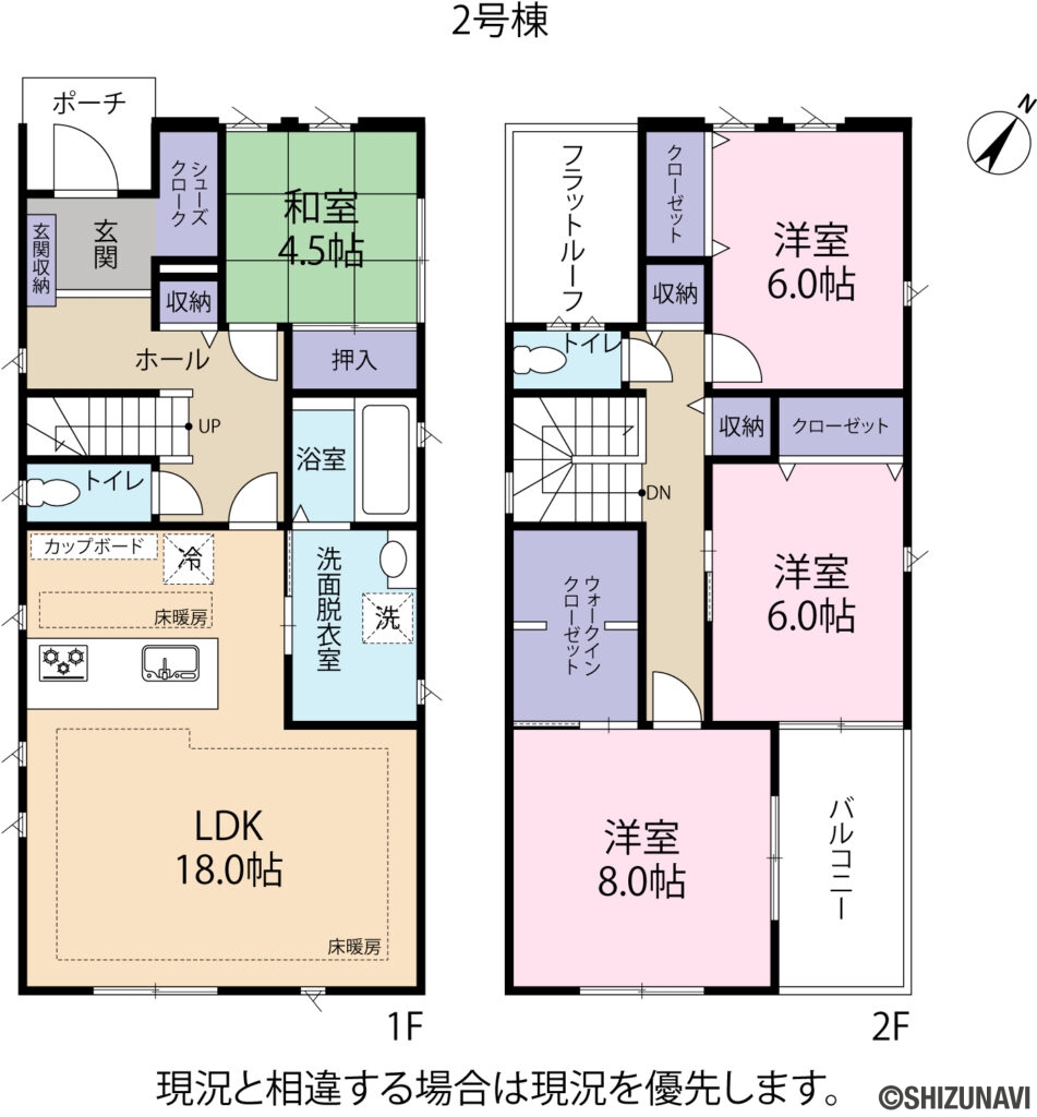 静岡市清水区蜂ヶ谷　新築一戸建て　２号棟  (1棟)の4LDKの間取り図