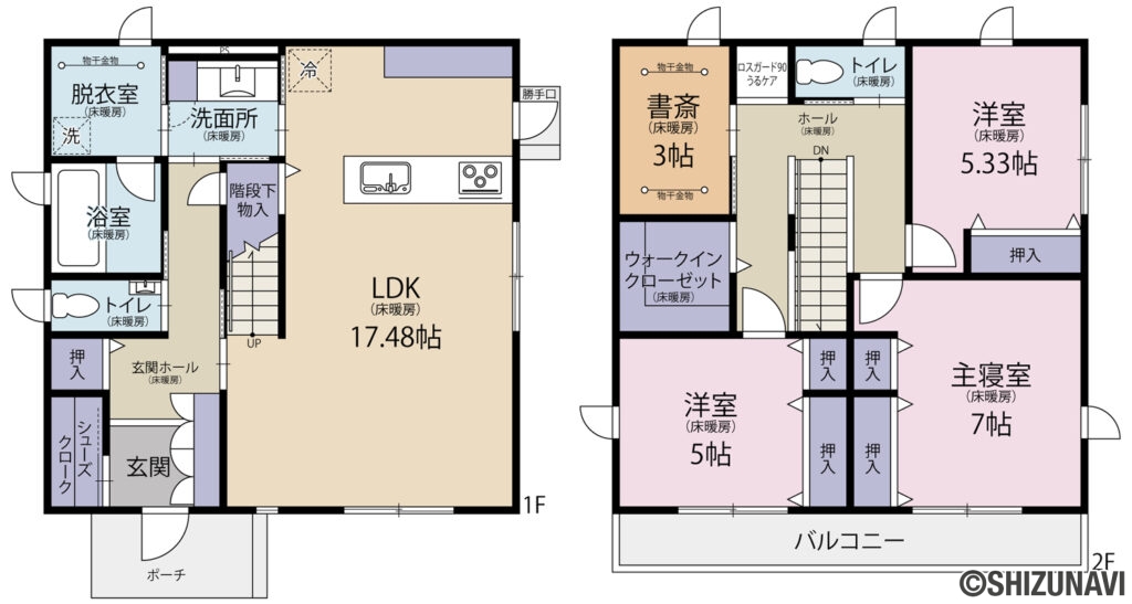 浜松市中央区西伊場町　一条工務店施工の築浅住宅の画像