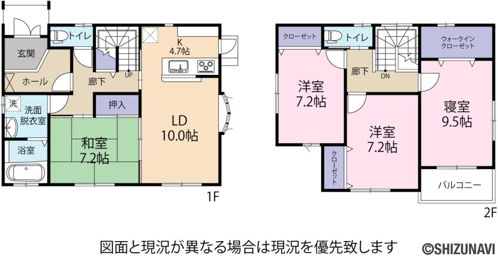 下垂木 戸建ての中古住宅4LDK（リビングダイニングキッチン14.7帖、洋室9.5帖・7.2帖×2、和室7.2帖）