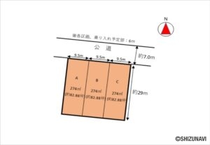 【仲介手数料不要】磐田市福田　売土地　３区画（Ａ～Ｃ）の画像