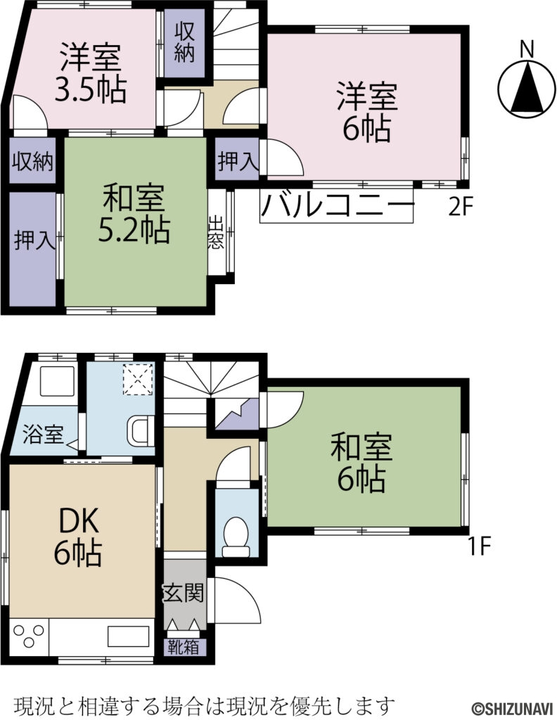 葵区上伝馬8-53の中古住宅4DK（DK6帖、和室6帖、洋室6帖、洋室3.5帖、和室5.2帖＋ロフト）