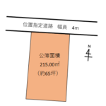 【仲介手数料不要】浜松市中央区三島町　売土地の画像