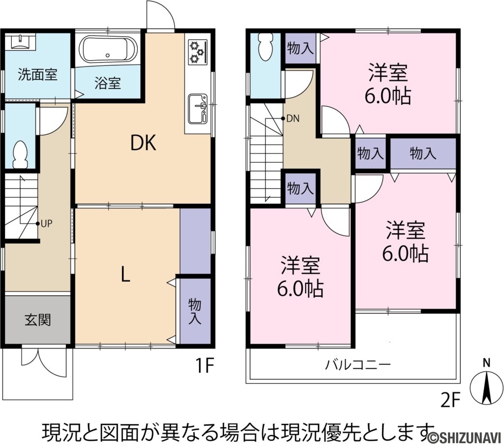 静岡市駿河区桃園町　オール電化の中古住宅の3LDKの間取り図