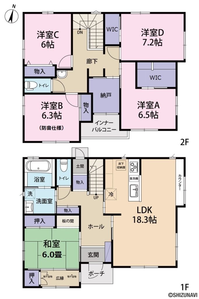 三島市南田町　中古住宅の画像