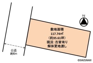 島田市幸町の土地　形状図