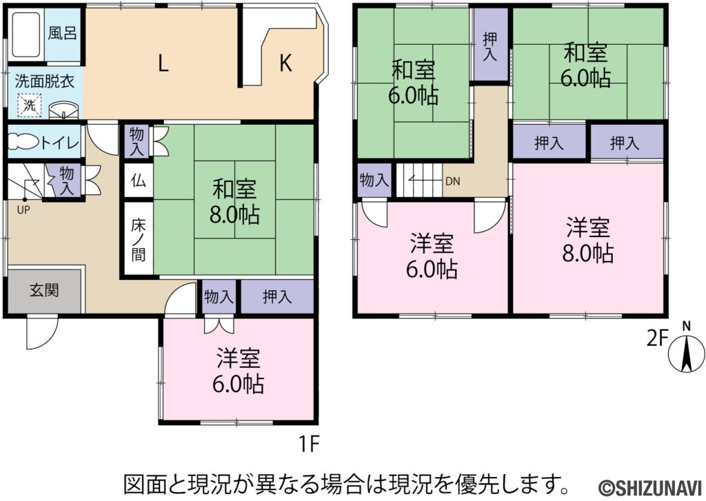 焼津市大住　間取り図