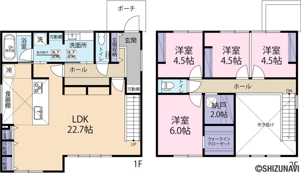 堀越 戸建て