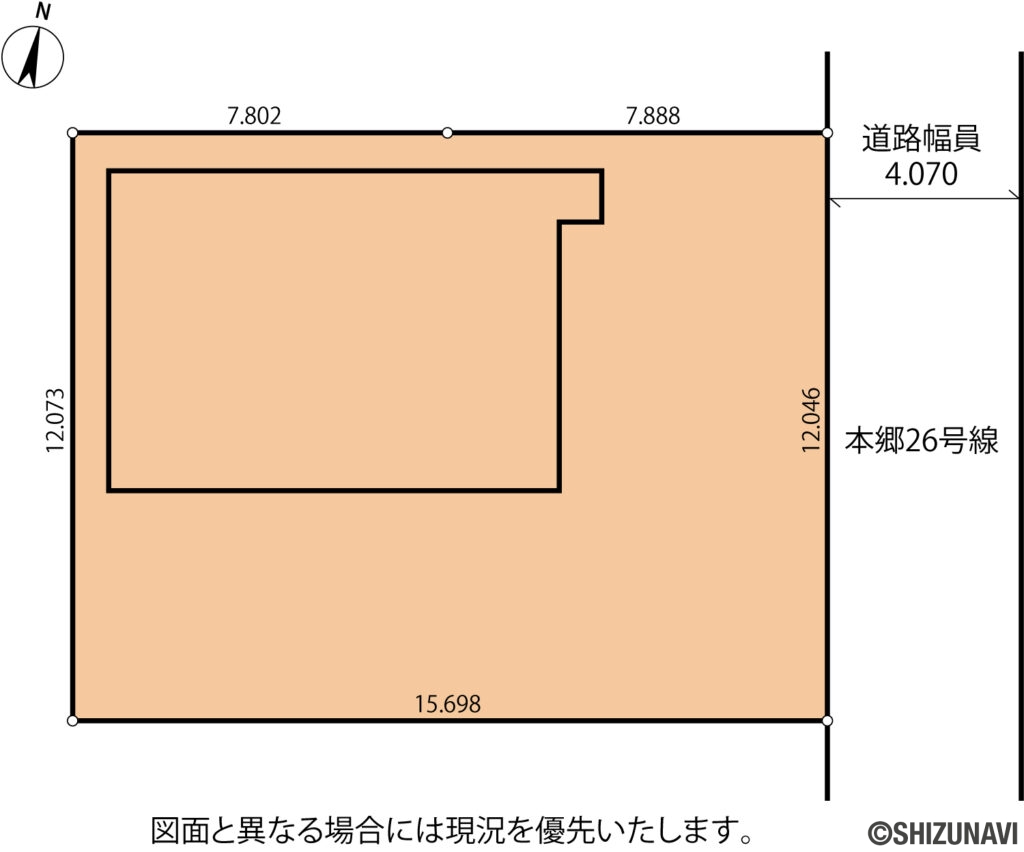 本郷町