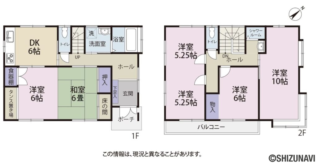 間取図（島田市相賀）の中古住宅5DK