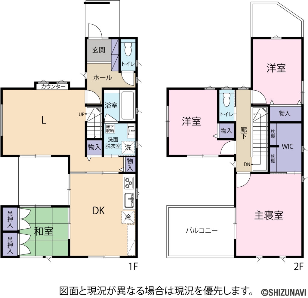 焼津市三ケ名の中古住宅4LDK