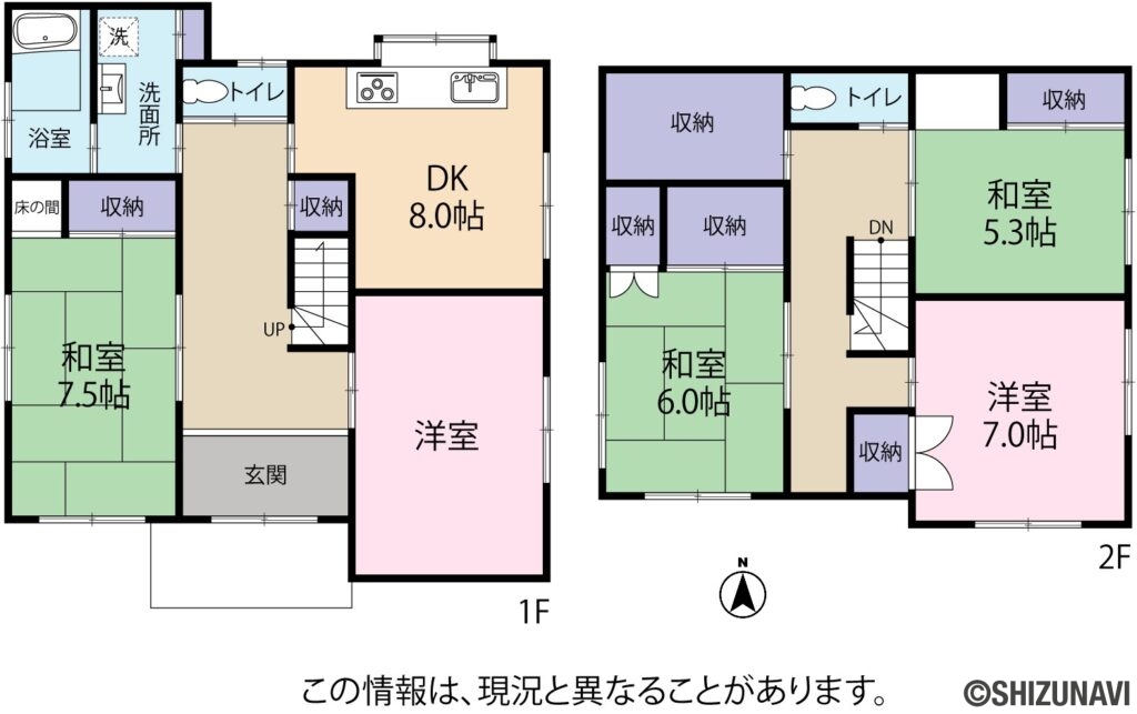 【中古戸建】藤枝市駿河台２丁目の中古住宅5DK＋S